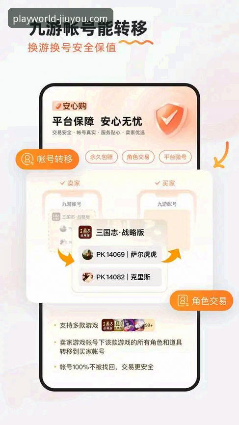 九游玩不了怎么办安装教程 九游APP平台“玩不了”问题深度分析与安装教程全面解析