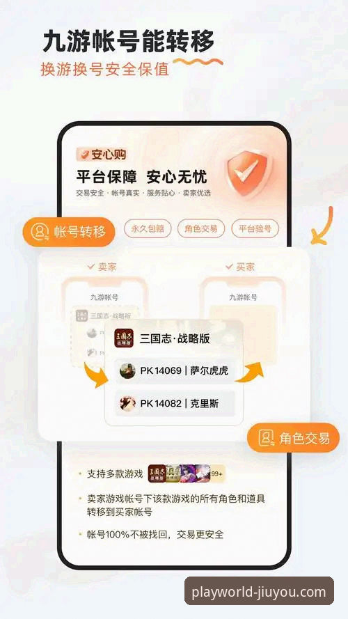 九游APP平台深度评测：从下载到高阶玩法，这份教程让你玩转手游世界