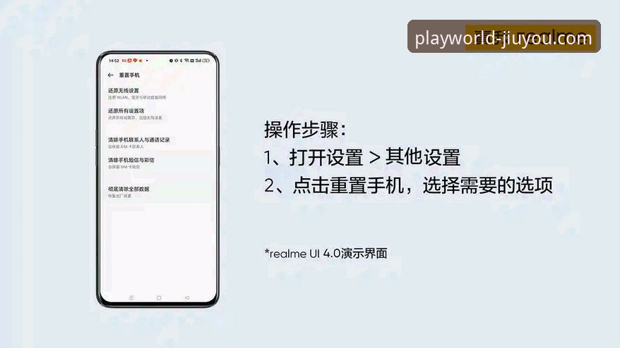 九游使用教程安全吗 九游APP平台安全使用教程:从下载到畅玩的全面指南