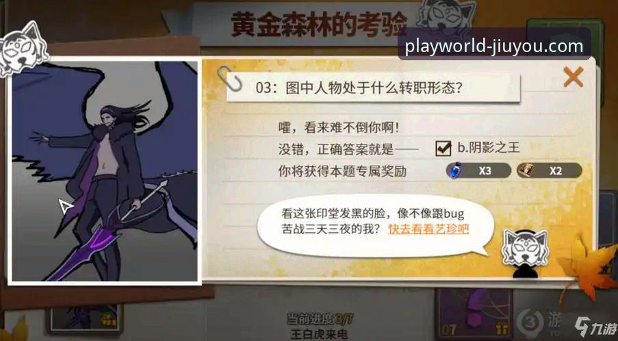 九游账号登录哪个好 3大方案实测对比:九游账号登录哪个好?技术评测员给出答案