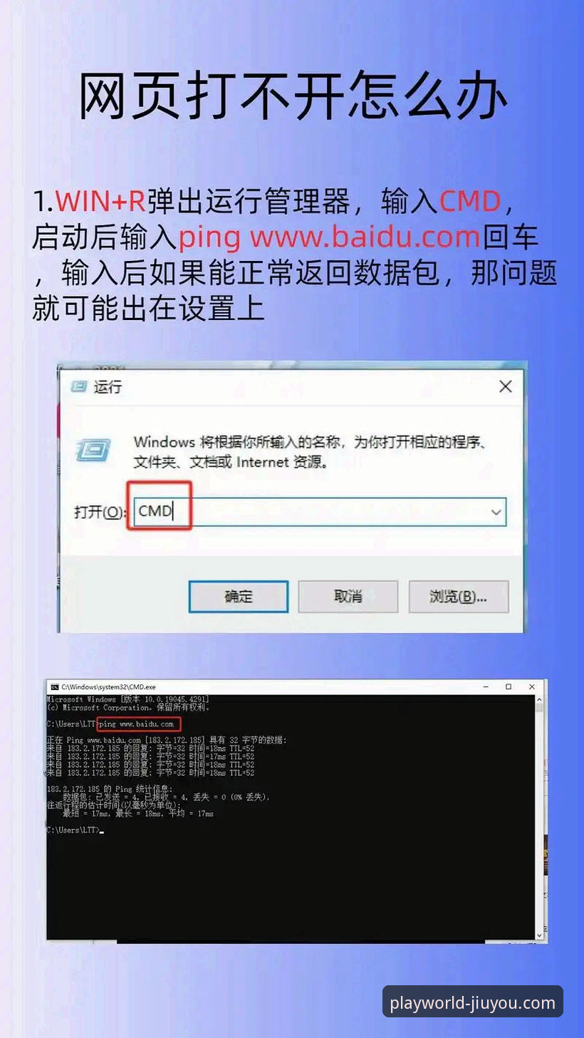 九游官网入口安装失败 九游官网入口安装总失败?如何解决这个困扰无数玩家的难题