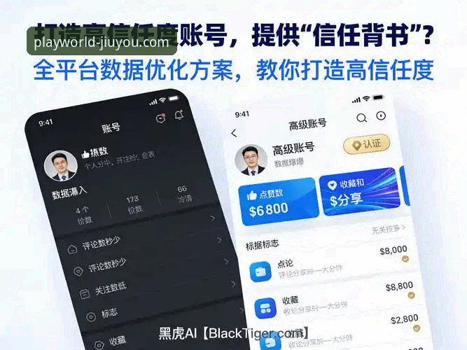九游APP平台的3大核心优势与5步高效使用指南