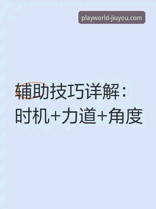 2026九游官方网站下载 九游APP平台2026官方网站下载全攻略:从技术角度详解安全性与性能优化