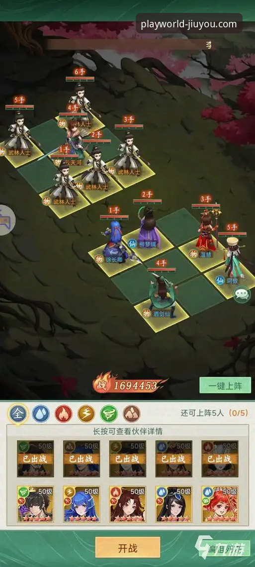 九游官方登录 九游官方登录最新动态:新手玩家必备的完整操作指南与实用技巧