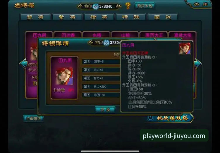九游手游平台下载不了怎么办 九游手游平台下载不了怎么办?手动安装 vs 官方更新对比评测