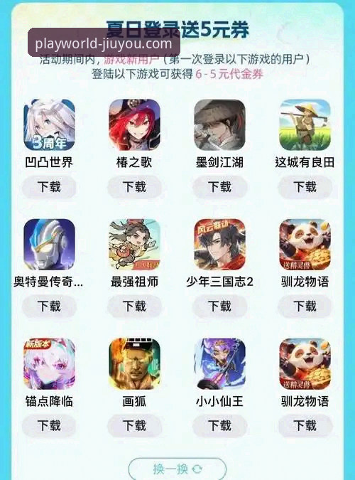 九游客户端下载官方下载深度解析：从版本迭代到游戏生态的全面剖析