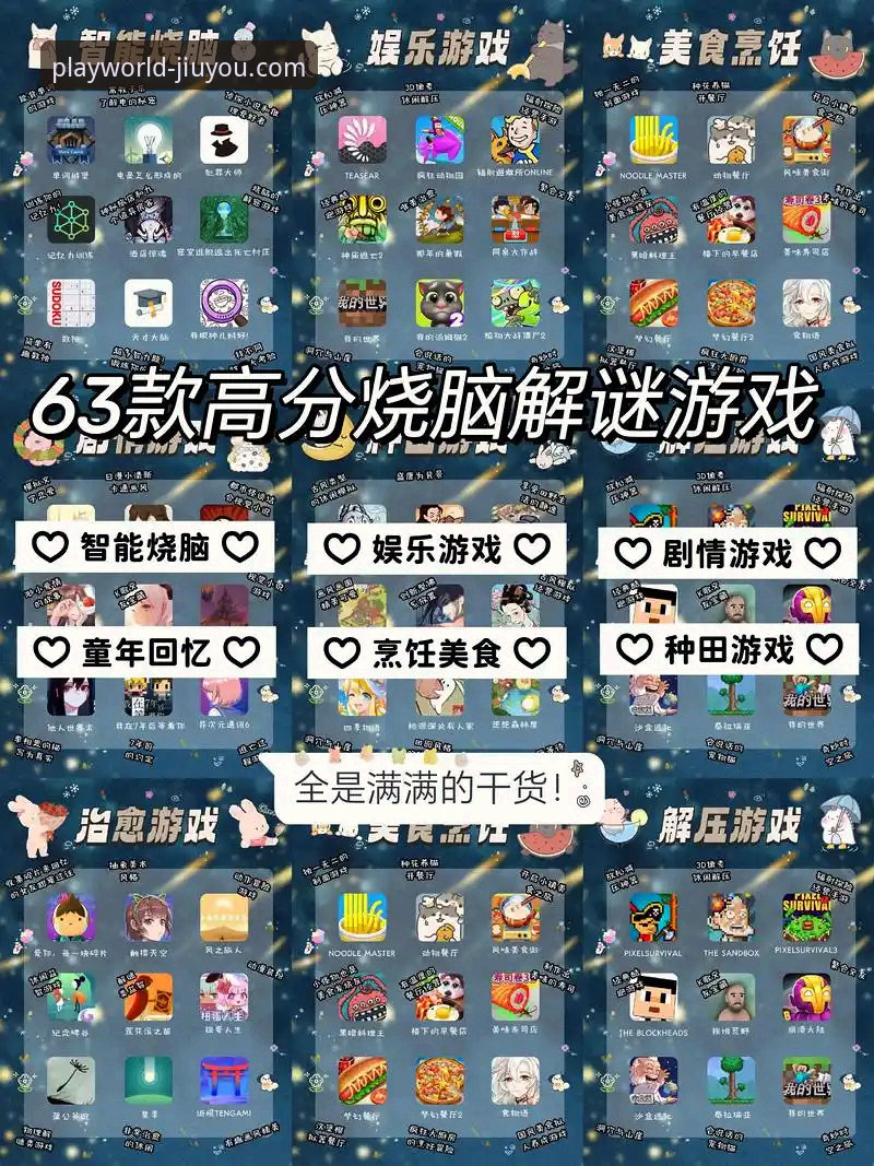 九游游戏福利iOS版 九游APP平台游戏福利iOS版详解:实战派教你快速获取资源