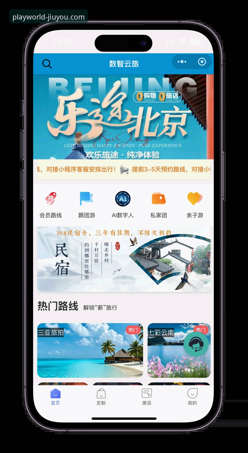 九游APP平台最新版本深度评测：功能升级、性能优化与使用全指南